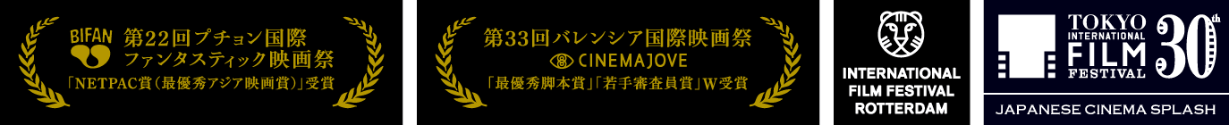 映画祭